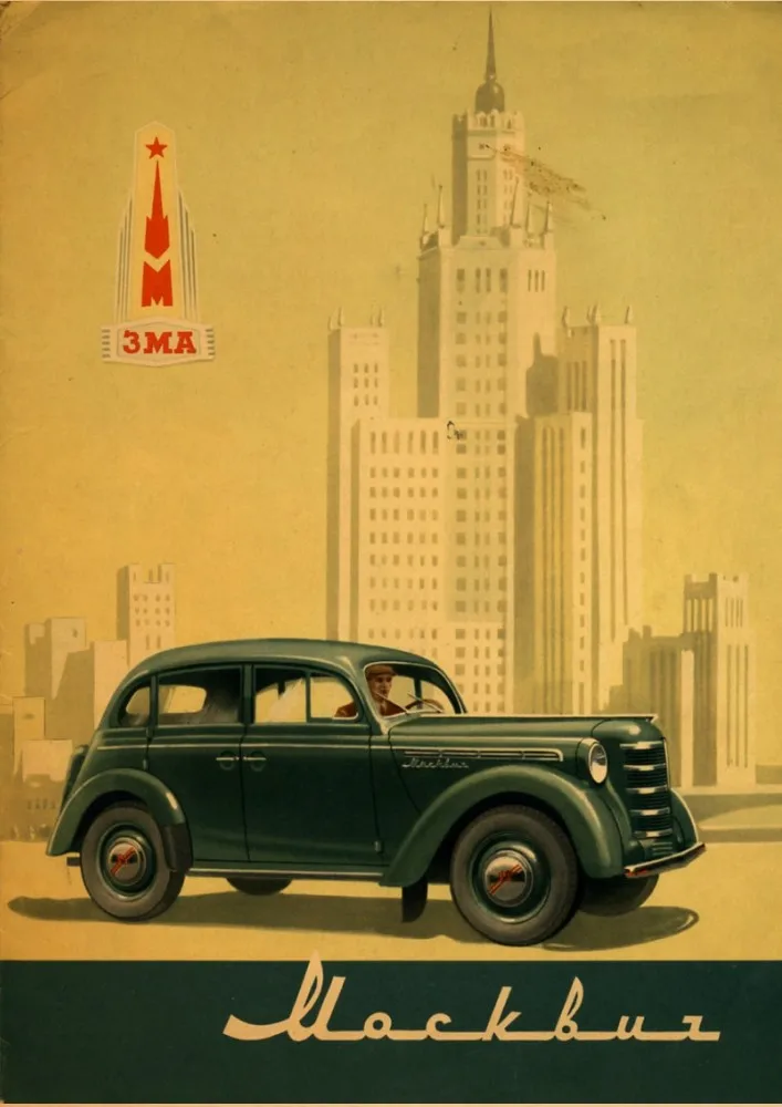 A II Guerra mundial, a propaganda política cartaz de papel Kraft, impressão de mobiliário e decoração de loja de decoração pintura 21 Imagem 2