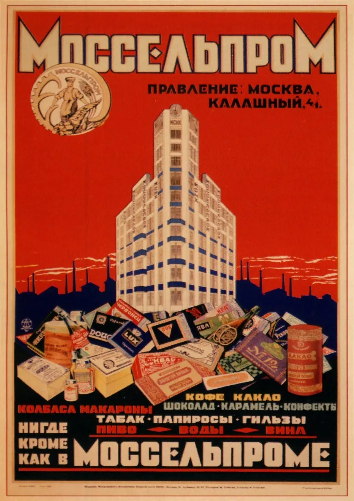 A II Guerra mundial, a propaganda política cartaz de papel Kraft, impressão de mobiliário e decoração de loja de decoração pintura 21 Imagem 3