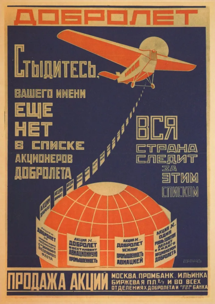 A II Guerra mundial, a propaganda política cartaz de papel Kraft, impressão de mobiliário e decoração de loja de decoração pintura 21 Imagem 4