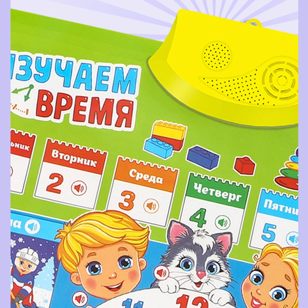 Alfabeto russo Letras de Livros com Áudio Livros para Crianças russo Livros em russo e inglês Alfabetos Eletrônico Fonética Imagem 3