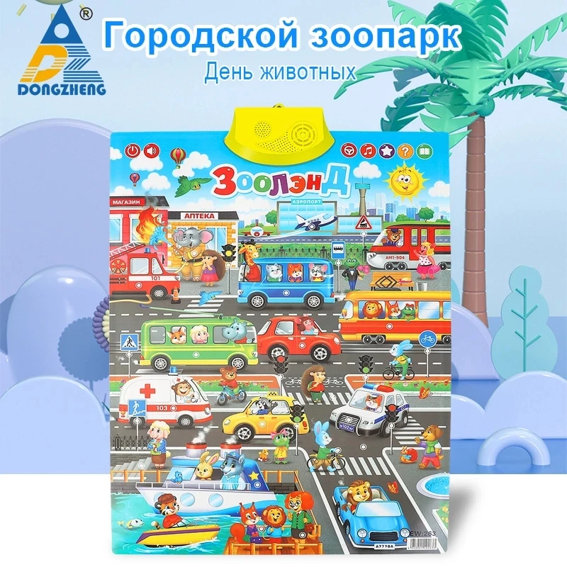 Alfabeto russo Letras de Livros com Áudio Livros para Crianças russo Livros em russo e inglês Alfabetos Eletrônico Fonética Imagem 4