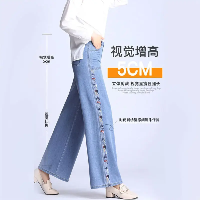 Bordado Jeans Reta feminino Calças, Em 2022, a Primavera e o Outono Jean Largas Roupas coreano Moda Grande Perna de Calça de Streetwear Y2k Imagem 5