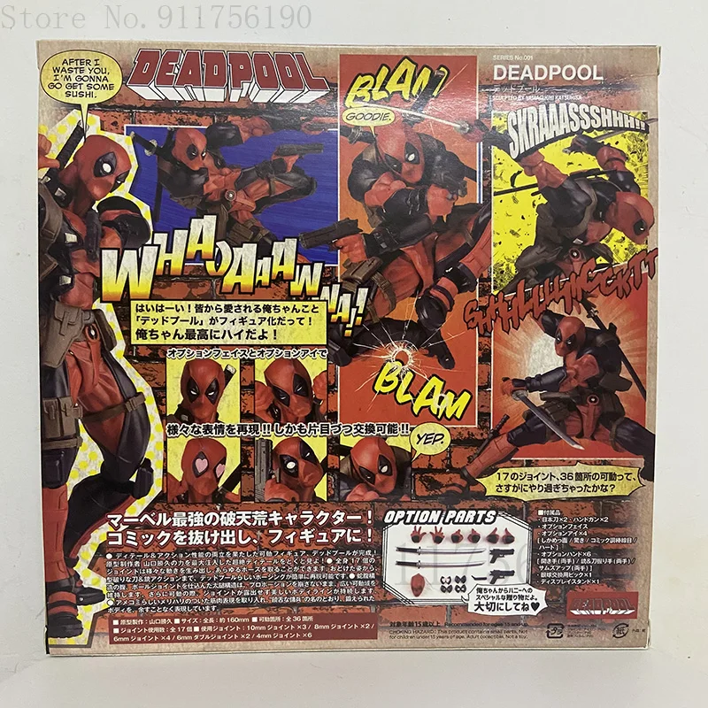 Revoltech Yamaguchi Deadpool Figura de Ação X-HOMEM, Super-Herói, as Juntas de articulação Móvel Figura de Ação do Modelo de Brinquedo Colecionável Presente Imagem 3