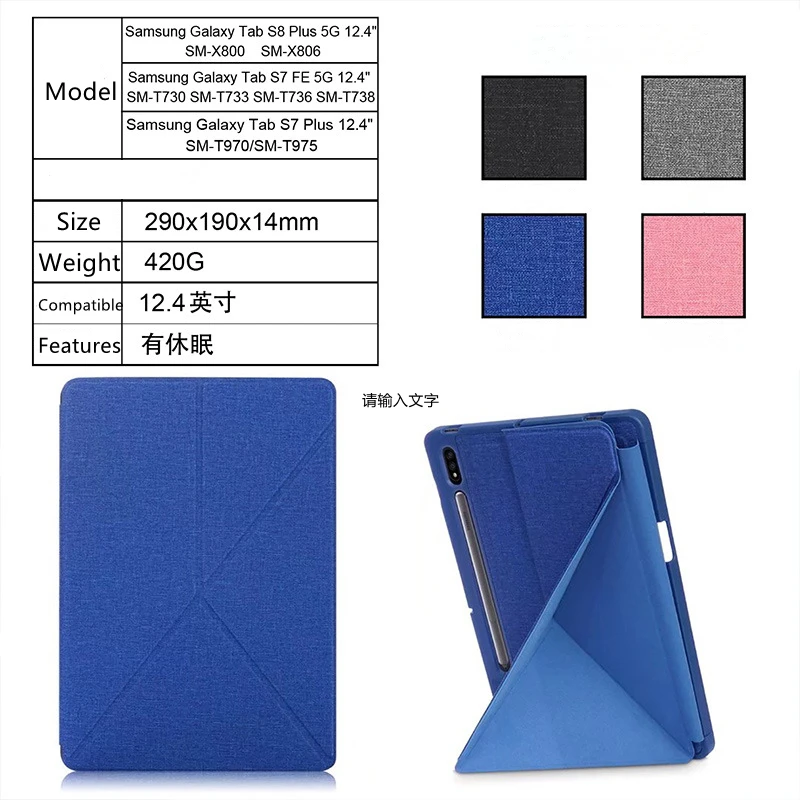 Tablet Case Para Samsung Galaxy Tab S7Plus S7FE S8Plus Tampa de Silicone Soft Shell de Deformação com Caneta Tampa da Ranhura Para S8Plus Imagem 2