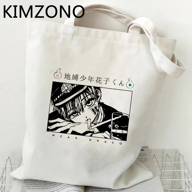 Wc Vinculado Hanako Kun shopping bag shopper bolsa de lona de algodão reutilizável reciclagem bolsa bolsa sacola tote net sac tissu Imagem 2