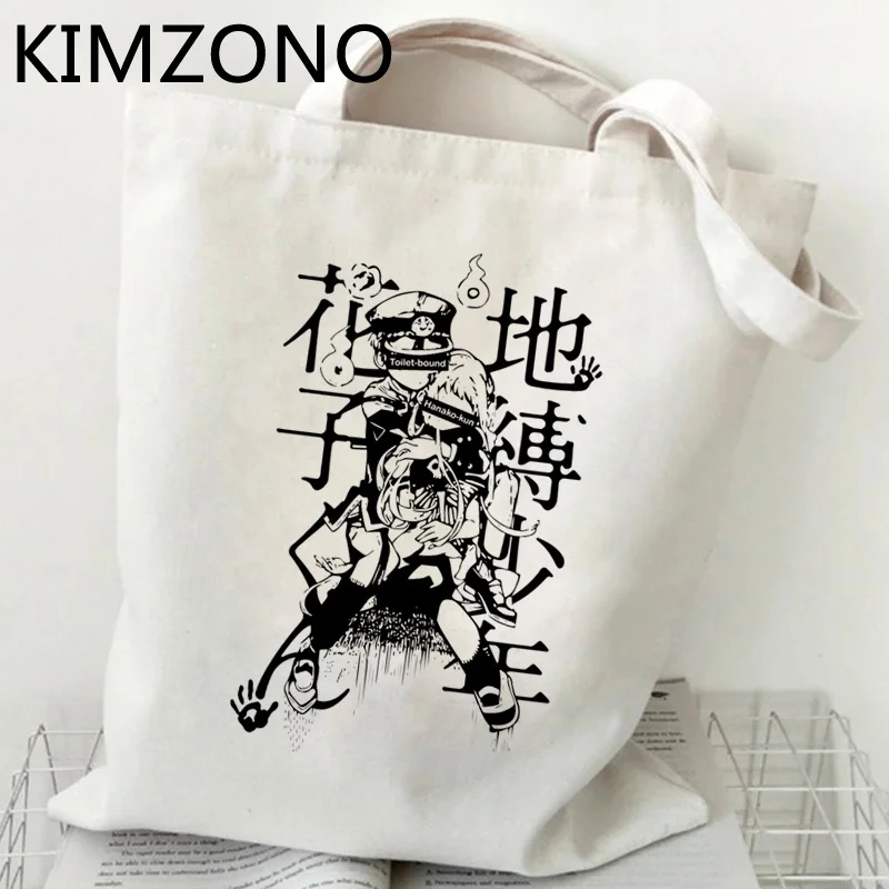 Wc Vinculado Hanako Kun shopping bag shopper bolsa de lona de algodão reutilizável reciclagem bolsa bolsa sacola tote net sac tissu Imagem 4