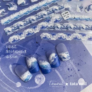 1 Folha 5D Realista Alívio Dançando Branca Azul do Mar Onda Sprays Adheisve da Arte do Prego Decalques Manicure Encantos Acessórios
