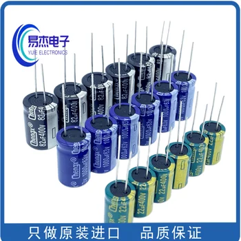 10PCS 100 de alta freqüência capacitância v470uf longa vida e alta frequência baixa resistência capacitores de 470 uf 100 v 16 x25mm 1