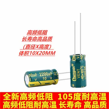 10PCS 100 de alta freqüência capacitância v470uf longa vida e alta frequência baixa resistência capacitores de 470 uf 100 v 16 x25mm 2