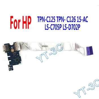 1PCS Novo Portátil da Placa USB Built-in Para HP TPN-C125 TPN - C126 15-CA LS-C705P LS-D702P 2