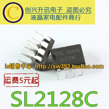 (5piece) SL2128C SL2128 DIP-8