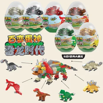 6pcs de Páscoa Ovos de Dinossauro Montessori Blocos de Construção 6 em 1 a Transformar Ovos de Dinossauros de Brinquedos para Crianças de Dinossauro Blocos de Meninos
