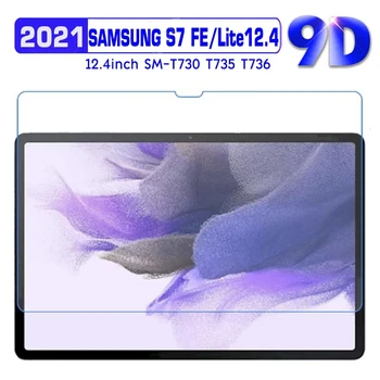 9H Vidro Temperado Para Samsung Tab S7 FE /Lite 2021 12.4 polegadas Tablet Protetor de Tela Flim Para Samsung SM-T730 SM-T736B T735 T736