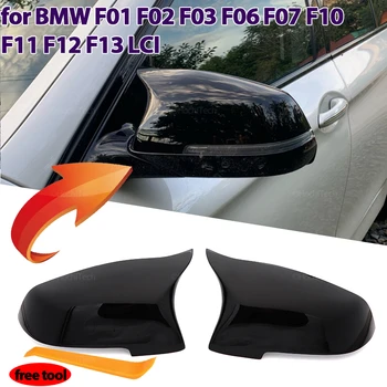A Fibra de carbono Look Preto espelho do Lado da tampa de Substituição para a BMW 5 6 7 Série F10 F11 F18 F07 F12 F13 F06 F01 F02 LCI acessórios 1