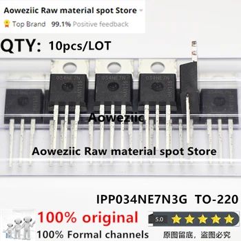 Aoweziic 2021+ 100% Novo Original Importado IPP034NE7N3G IPP034NE7N 034NE7N A-220 MOS FET 100A 75V