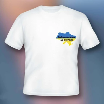 Boa Noite, NÓS SOMOS DA UCRÂNIA Доброго Вечора Ми З України Homens 100% Algodão Casual T-shirts Solta Top Tamanho S-3XL 1