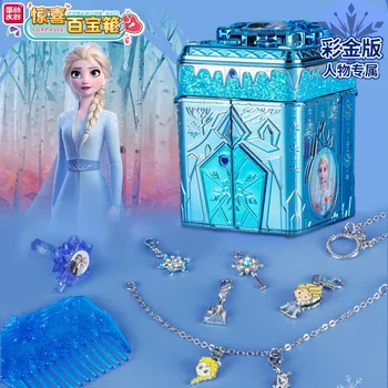 Disney Surpresa Tesouro de Meninas Brinquedos de Segunda Geração Deluxe Edition infantil Branca de Neve Brinquedos