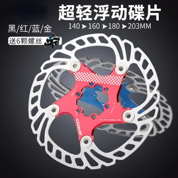Flutuante disco de seis pinos disco de bicicleta mountain bike disco de freio 180 203 160mm 1