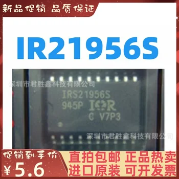Fim （1-5-10）pcs/monte Novo LD7575PS LD7575 SOP8 LCD de gerenciamento de energia do chip \ Componentes Ativos | Arquitetomais.com.br 11