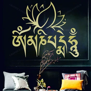 Grande Loutus Om Mani Padme Hum (Mantra Hindu Sânscrita Mandala Adesivo De Parede Sala Quarto De Vinil Decalque A Decoração Home