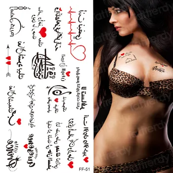Impermeável da Etiqueta Temporária Tatuagem árabe Carta de Amor do Coração de Padrão de Personalidade Falsa Tatoo Flash Tatto para a Menina Mulheres Homens festa
