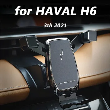 para HAVAL H6 3ª 2021 decoração interior do Carro acessórios do telefone móvel de suporte de suporte 1