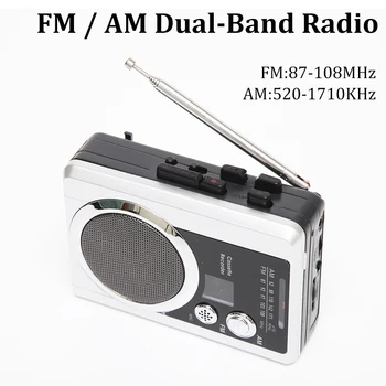Portátil Rádio FM/AM Mini Leitor de Cassete Gravador de Voz Clássica do Reprodutor de Fita de Suporte interno/Externo de Gravação do Microfone 2