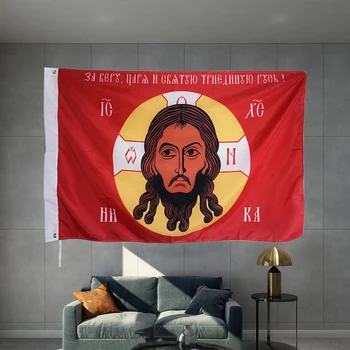 Russo Gonfalon Com O Rosto De Jesus Cristo Igreja Bandeira Design Exterior Banner De Publicidade Decoração De Festa De Esporte De Gráfico Personalizado