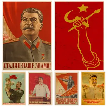 Soviética URSS-CCCP Cartazes Celebridade Stalin Anime Cartazes Para Sala de estar Decoração da Barra Nórdicos Decoração de Casa