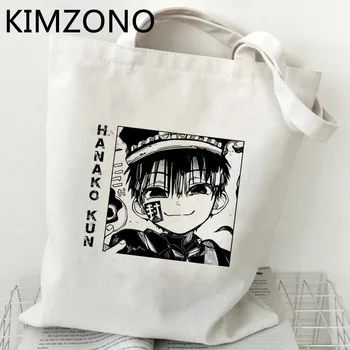 Wc Vinculado Hanako Kun shopping bag shopper bolsa de lona de algodão reutilizável reciclagem bolsa bolsa sacola tote net sac tissu