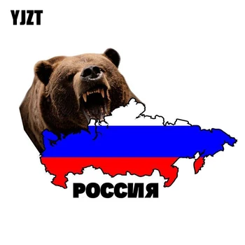 YJZT 14,8 CM*10 CM de Urso união soviética, a Rússia Adesivo de Carro Personalidade Reflexiva Decalque 6-0170 1